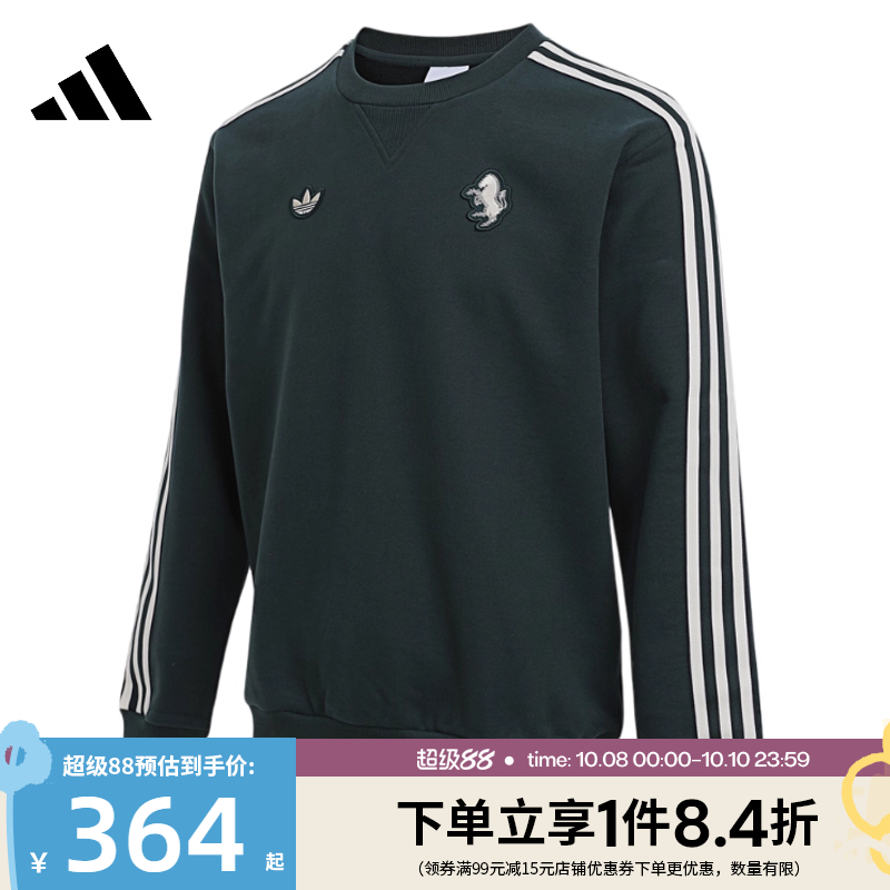 阿迪达斯官网秋季男子尤文图斯足球运动休闲圆领卫衣套衫JM9454