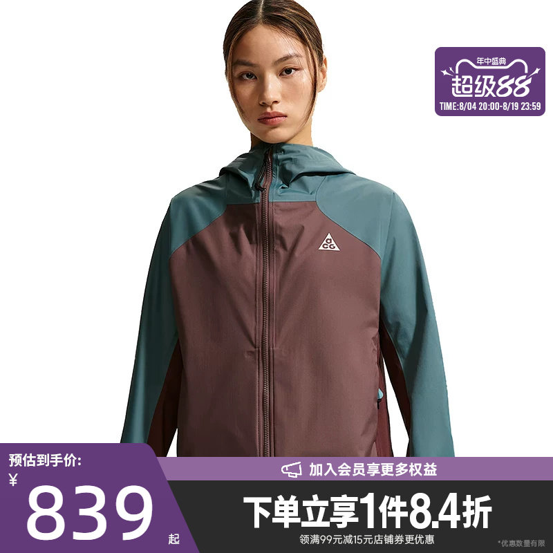 nike耐克运动休闲夹克外套