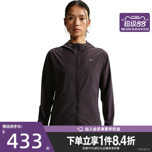nike耐克运动休闲夹克外套