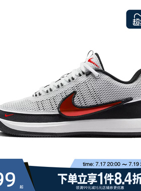 盛世长运nike耐克春男鞋德文布克运动鞋场上实战篮球鞋IQ0051-001