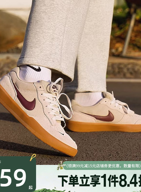 盛世长运nike耐克春季男SB FORCE 58户外运动休闲鞋DV5477-203