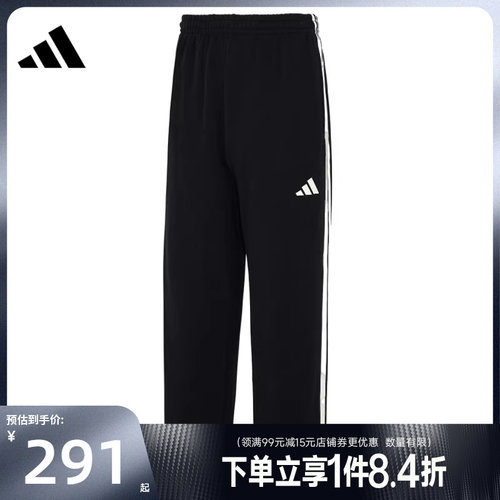 阿迪达斯运动休闲长裤