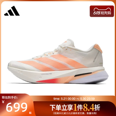 阿迪达斯运动训练跑步鞋