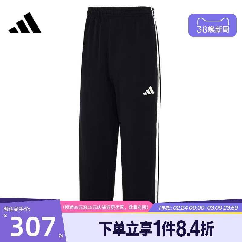 盛世长运adidas阿迪达斯春季男子针织长裤运动休闲长裤KU5387