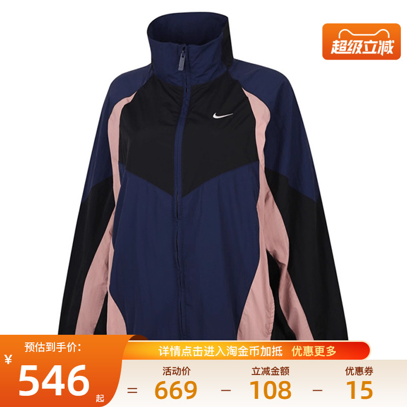 nike耐克运动休闲夹克外套