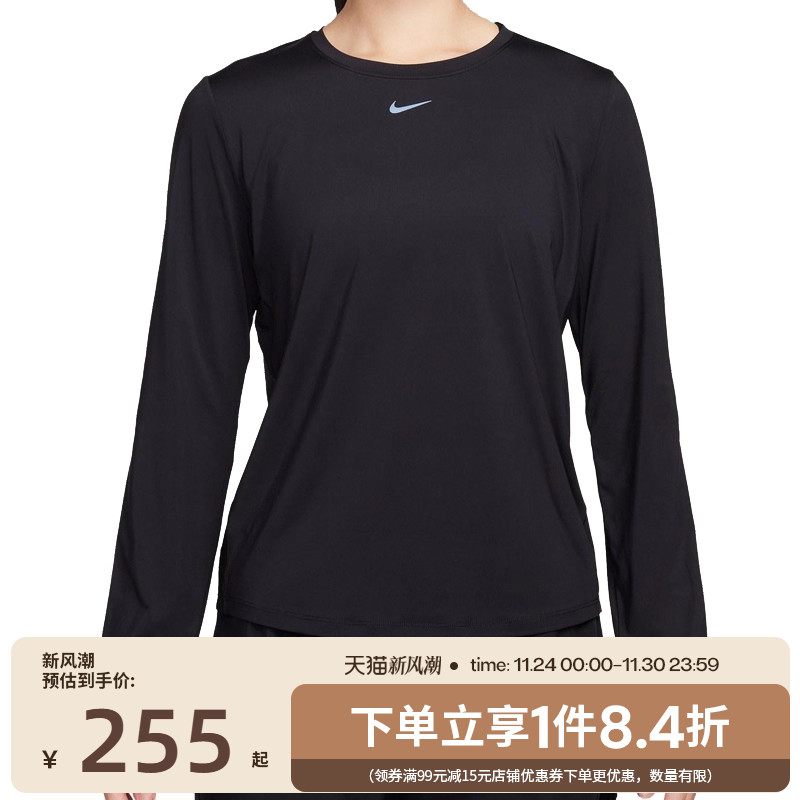 nike耐克运动训练休闲T恤