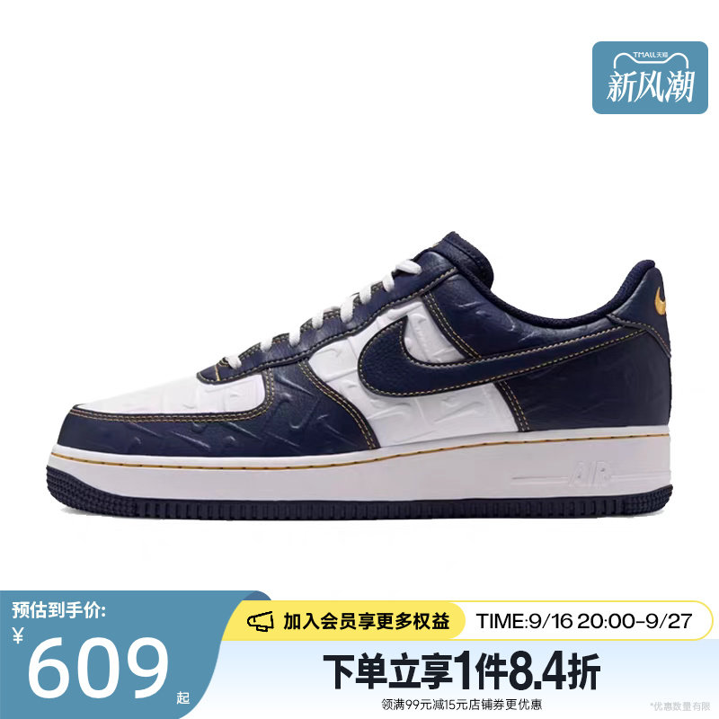 nike耐克运动鞋休闲鞋