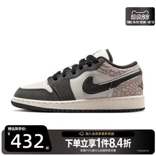nike耐克运动休闲童鞋