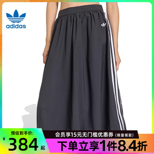 女子运动休闲半身裙KC8088 盛世长运adidas阿迪达斯三叶草春季