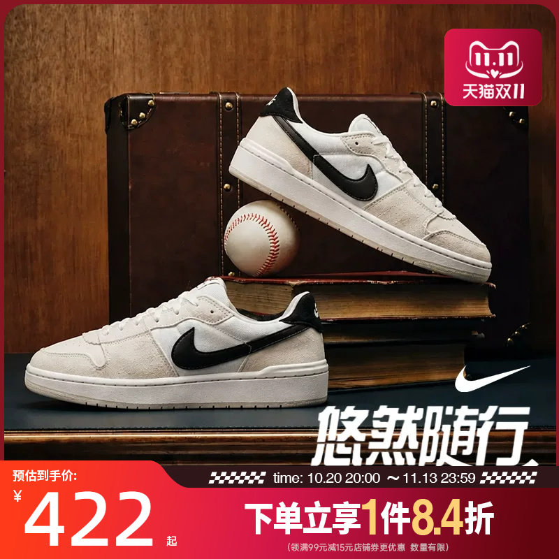 盛世长运nike耐克秋季男鞋SB CODE 58户外运动鞋休闲鞋IB0108-100