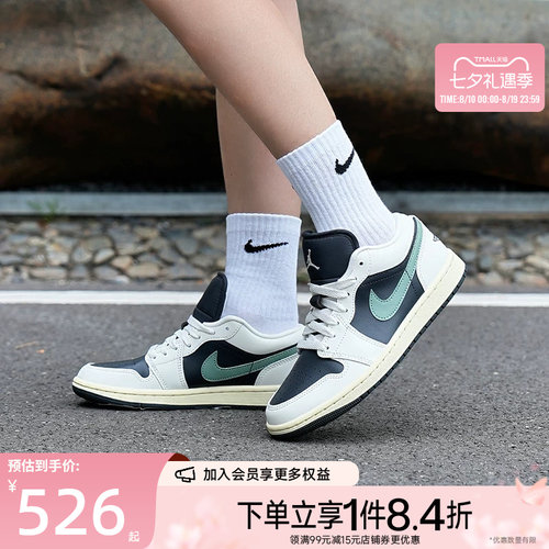 nike耐克运动鞋休闲鞋