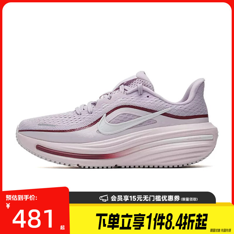 盛世长运nike耐克夏女AIR WINFLO 12运动训练跑步鞋HV9273-500