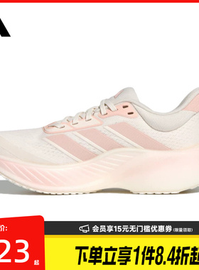 盛世长运阿迪达斯春季女鞋CUSHION HERO运动鞋训练跑步鞋KK2374