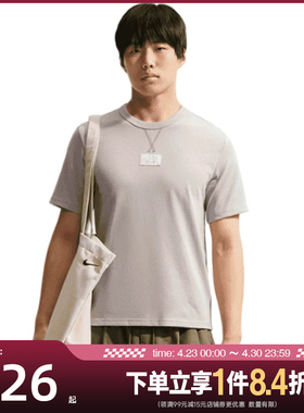 盛世长运nike耐克夏季男子运动休闲短袖T恤IH1350-009