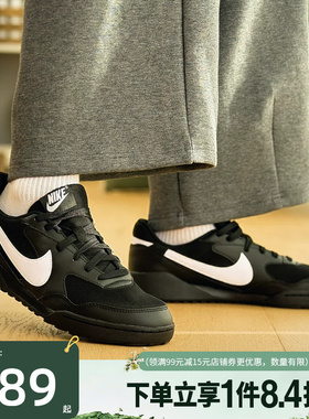 盛世长运nike耐克男鞋TERRA MANTA运动鞋休闲鞋HQ4502-001