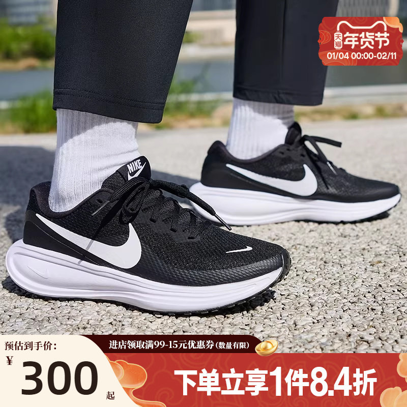 nike耐克春季新年款女鞋REVOLUTION 8运动鞋跑步鞋HJ8485-001,运动鞋new,跑步鞋,淘宝优惠券,粉丝福利购,淘宝优惠卷