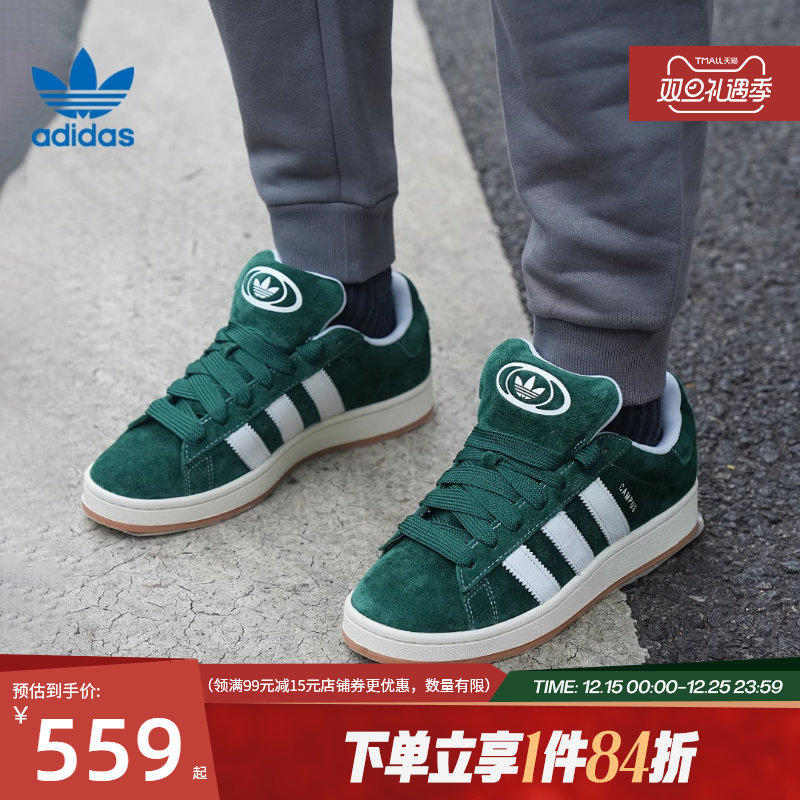 阿迪达斯运动鞋休闲鞋