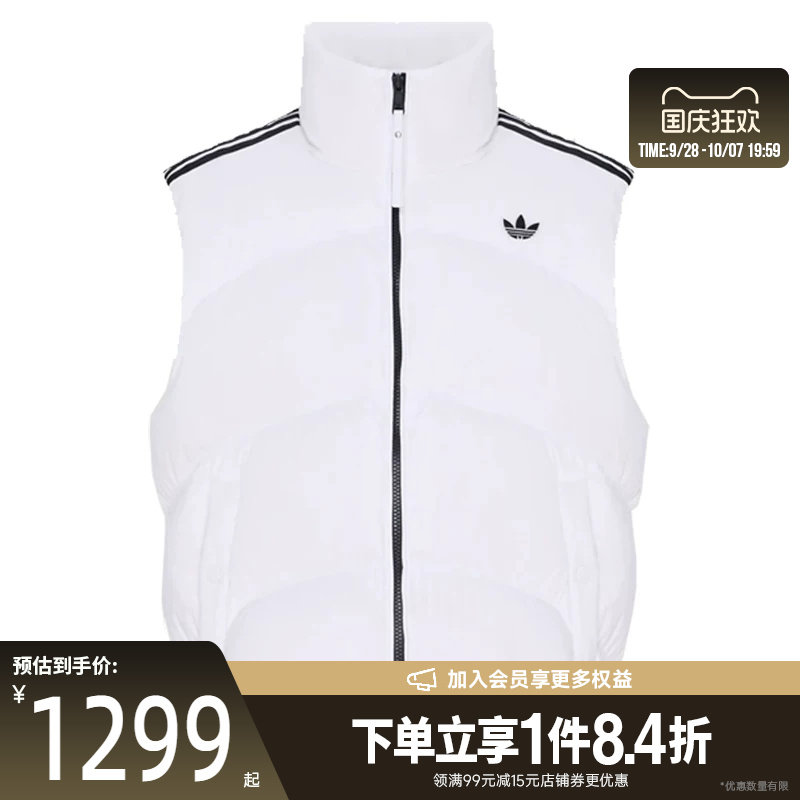 阿迪达斯运动休闲羽绒服