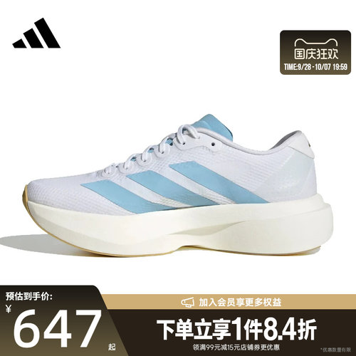 阿迪达斯运动训练跑步鞋