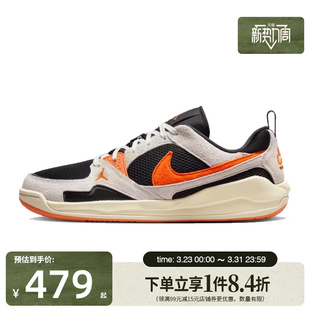 HJ6777 盛世长运nike耐克男鞋 ERA运动训练篮球鞋 CMFT 018 JORDAN