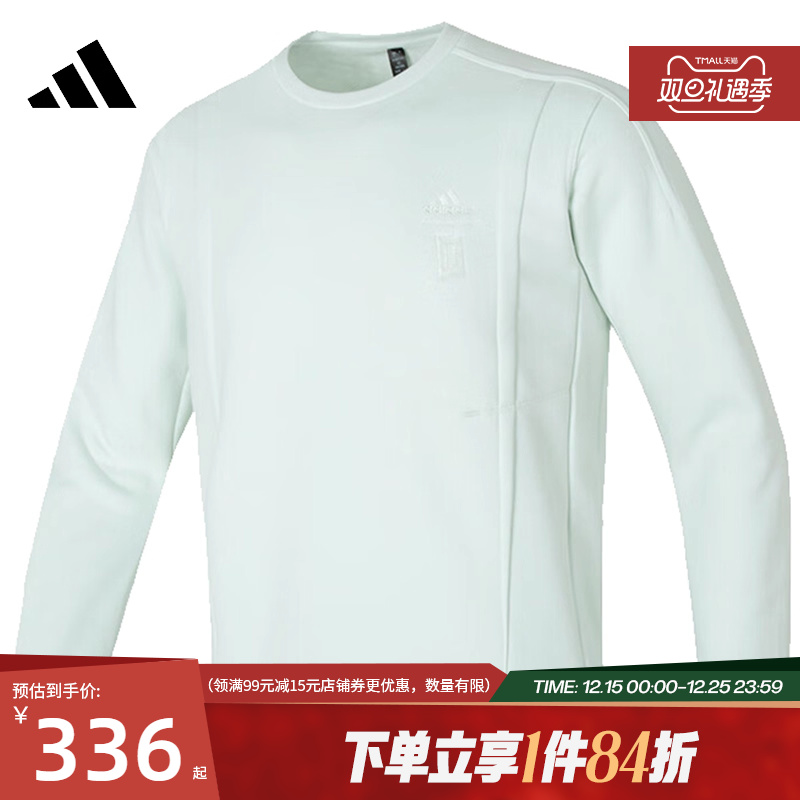 阿迪达斯运动休闲卫衣