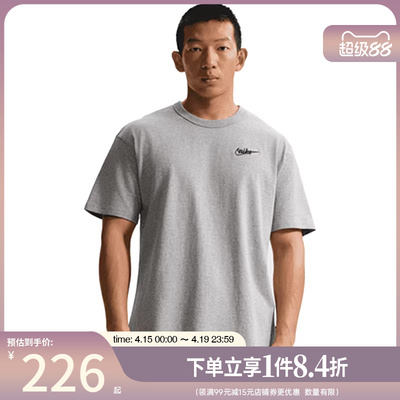 nike耐克运动训练休闲T恤