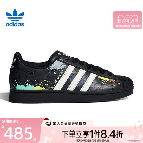 阿迪达斯运动鞋休闲鞋