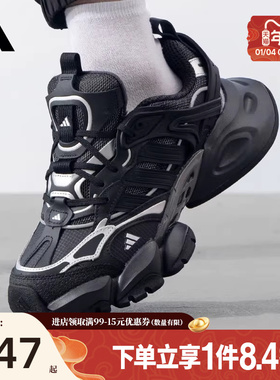 盛世长运阿迪达斯春季男女鞋VENTO XLG DELUXE运动跑步鞋IH0070