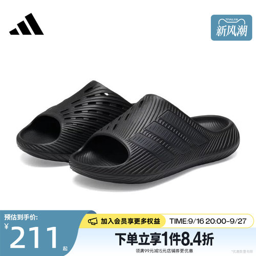阿迪达斯运动鞋休闲拖鞋