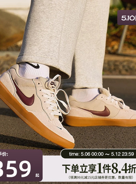 盛世长运nike耐克春季男SB FORCE 58户外运动休闲鞋DV5477-203