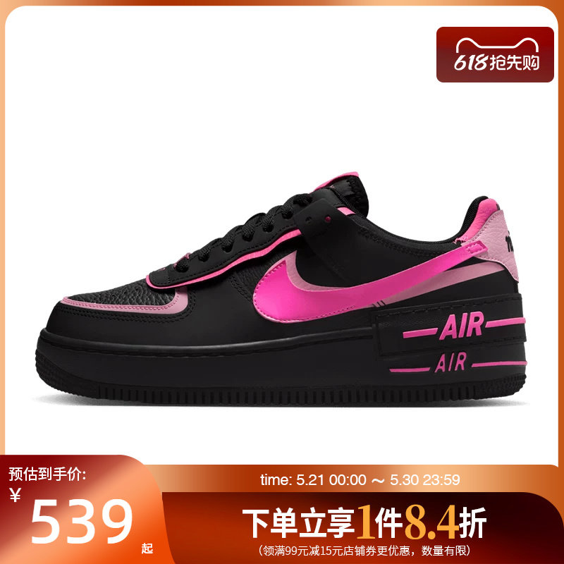 盛世长运nike耐克春季女鞋AF1空军一号休闲板鞋CI0919-006
