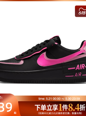 盛世长运nike耐克春季女鞋AF1空军一号休闲板鞋CI0919-006