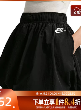 盛世长运nike耐克夏季女子运动休闲半身裙短裙IQ0062-010