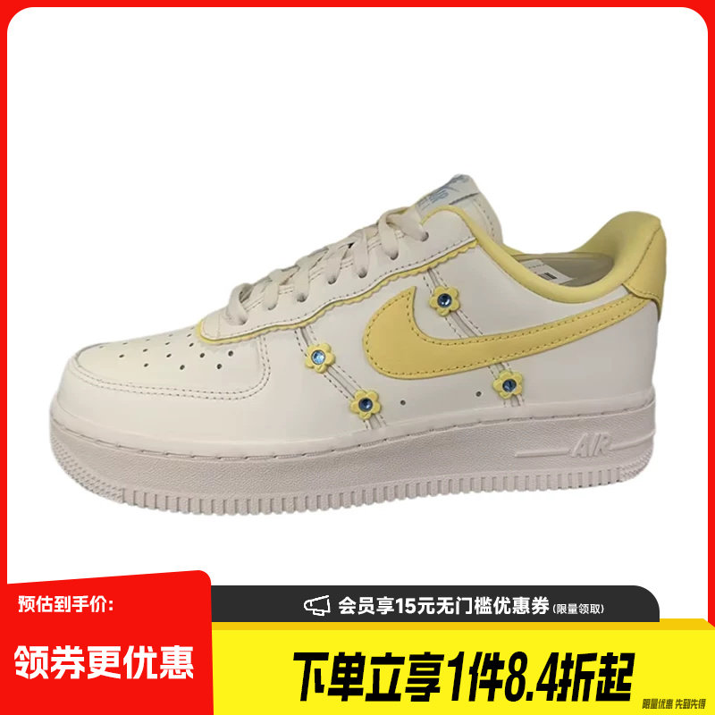 盛世长运nike耐克夏女鞋AF1空军一号运动鞋休闲鞋板鞋IW2348-170