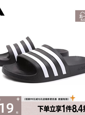 盛世长运adidas阿迪达斯夏季男鞋ADILETTE AQUA运动鞋拖鞋F35543