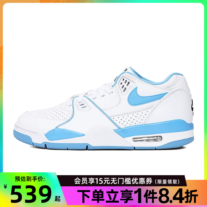nike耐克夏季男鞋AIR FLIGHT 89运动鞋训练篮球鞋H