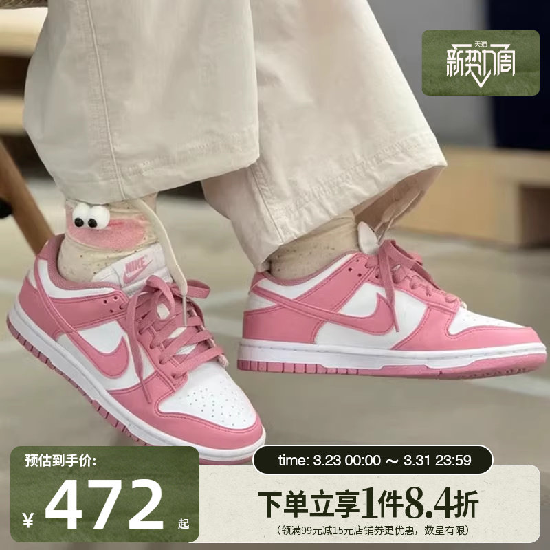 盛世长运nike耐克夏季女鞋DUNK运动鞋休闲鞋板鞋DD1873