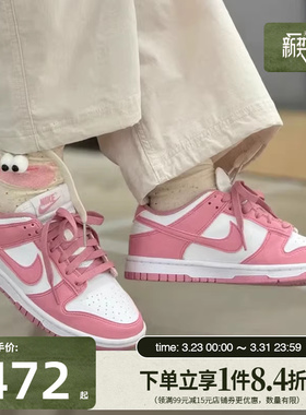 盛世长运nike耐克夏季女鞋DUNK运动鞋休闲鞋板鞋DD1873-112