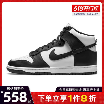 nike耐克男鞋DUNK运动鞋休闲鞋板鞋DD1399-105