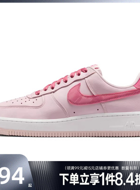 盛世长运nike耐克春季女鞋AF1空军一号运动休闲鞋板鞋IO8755-600
