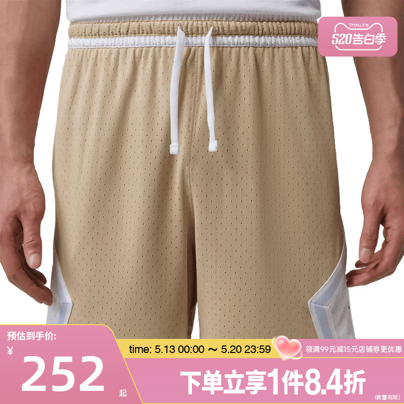 盛世长运nike耐克夏季男子JORDAN运动休闲五分裤短裤IR6311-277
