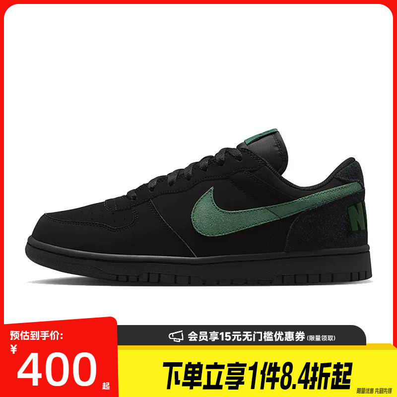 盛世长运nike耐克夏季男鞋BIG运动鞋休闲鞋板鞋854166-008