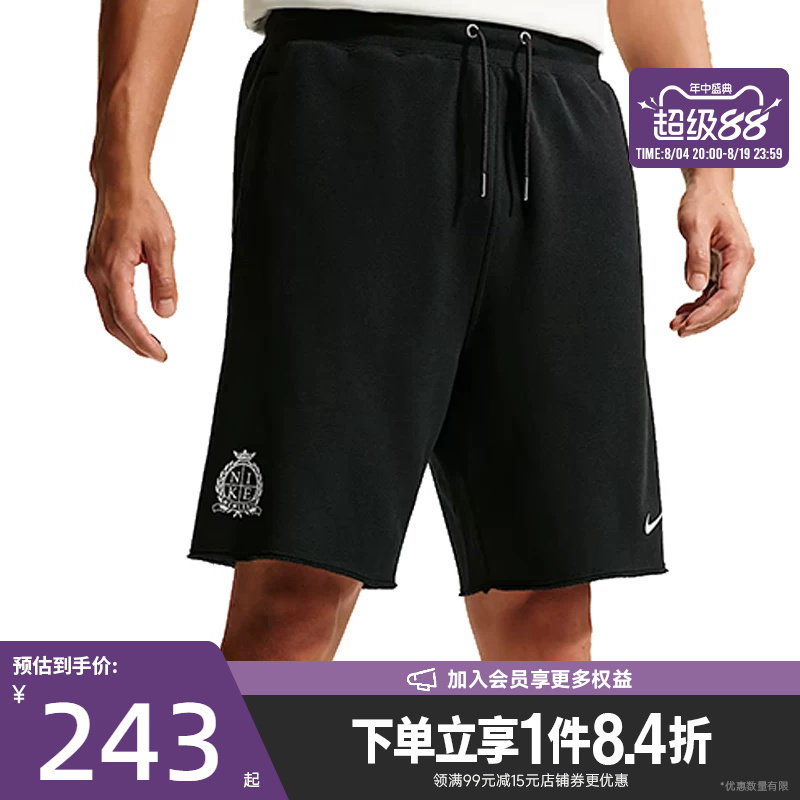 nike耐克运动休闲短裤