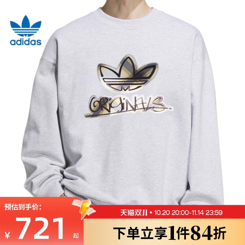 阿迪达斯运动休闲卫衣
