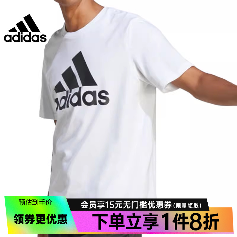 阿迪达斯官网男子运动训练休闲圆领短袖T恤IC9349 运动服/休闲服装 运动T恤 原图主图