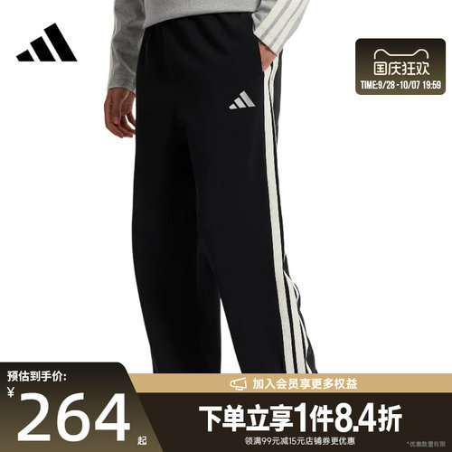 阿迪达斯运动休闲长裤