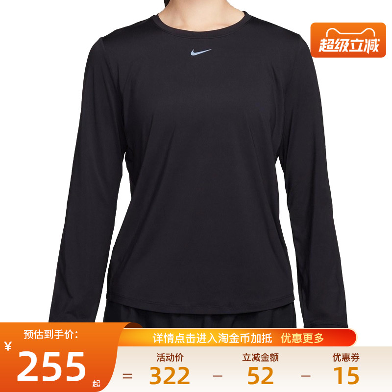 nike耐克运动训练休闲T恤