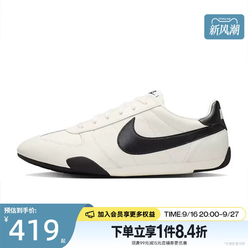 nike耐克运动鞋休闲鞋
