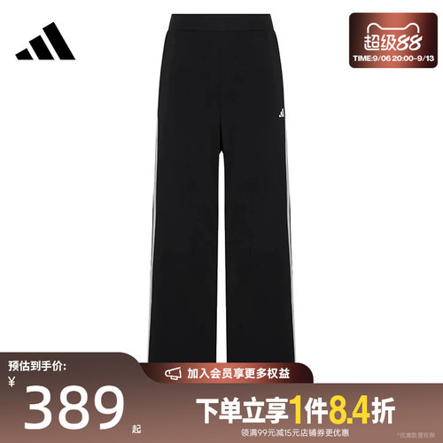 阿迪达斯运动休闲长裤