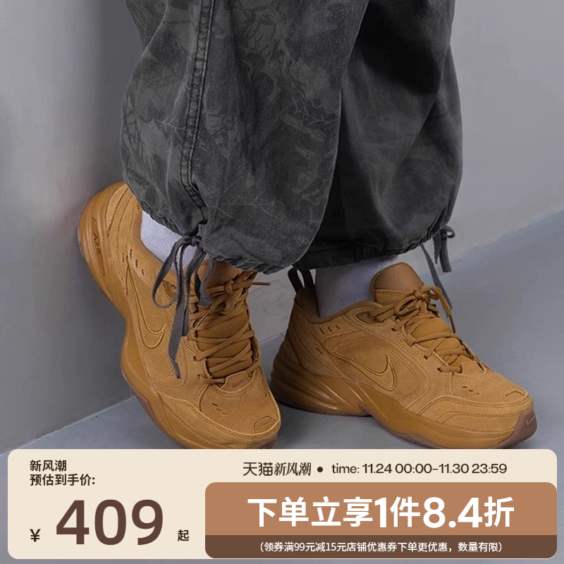 nike耐克冬季男鞋AIR MONARCH SE运动鞋训练跑步鞋IB2281-700